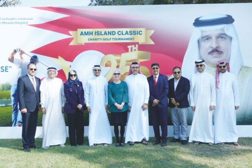 26th AMH Island Classic Charity Golf Tournament