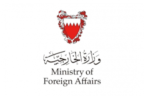 Bahrain condoles with Qatar over death of security force member 