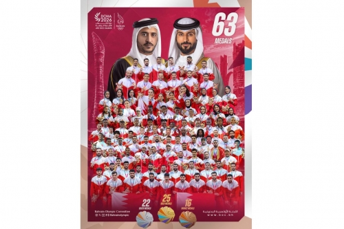 Bahrain's golden Doha chapter