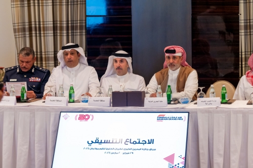 BIC hosts F1 Bahrain GP 2024 coordination meeting