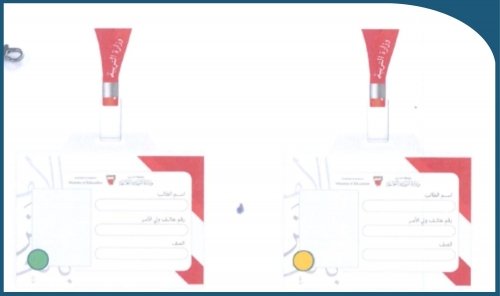 Colour-Coded Student IDs to Ensure Safe Commute for Bahraini Students