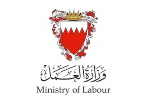 Labor Ministry Opens Nominations for Outstanding Workers Recognition Ceremony