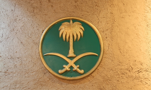 Is your name now 'banned' in Saudi Arabia? Is your name now 'banned' in Saudi Arabia?