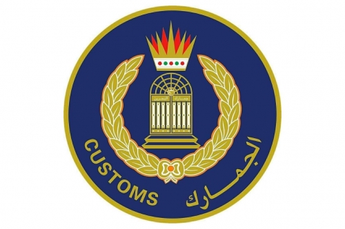 GCC tariff system applied