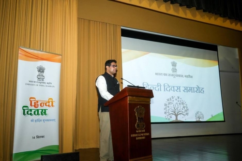 Hindi Day celebrated in style