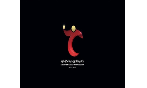 Khalid bin Hamad Handball Cup gets underway today Khalid bin Hamad Handball Cup gets underway today