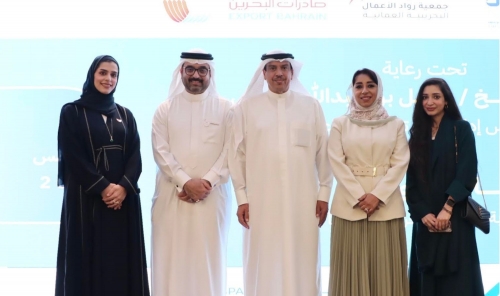 Bahrain SMEs Gain Spotlight at Oman Forum Bahrain SMEs Gain Spotlight at Oman Forum