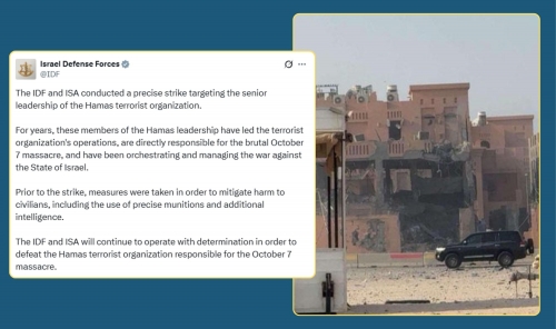 Explosions Heard in Doha, Reported Targeted Strike on Hamas Officials Explosions Heard in Doha, Reported Targeted Strike on Hamas Officials