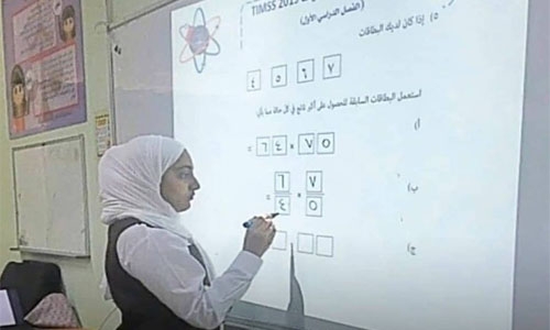 Bahraini students excel in TIMSS