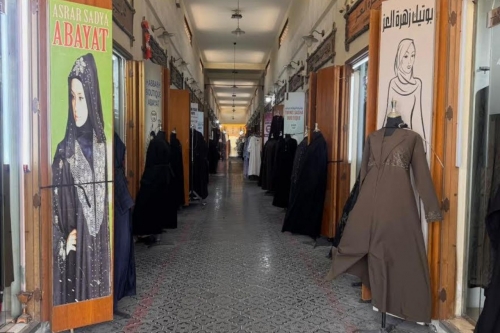 Isa Town Market Sees Eid Rush Isa Town Market Sees Eid Rush