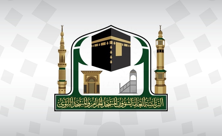 The General Presidency for the affairs of the Grand Mosque and the Prophet’s Mosque issues a number of decisions to prevent the spread of the Corona virus The General Presidency for the affairs of the Grand Mosque and the Prophet’s Mosque issues a number of decisions to prevent the spread of the Corona virus