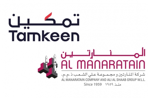 Al Manaratain Company supports career progression of 30% of Bahraini employees through Tamkeen Al Manaratain Company supports career progression of 30% of Bahraini employees through Tamkeen