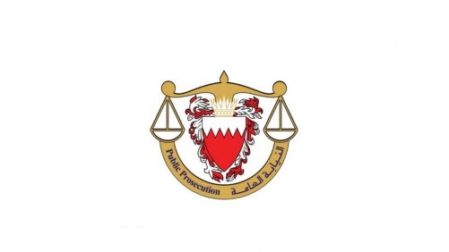 Bahrain Dismantles IRGC-Linked Network; 41 Suspects Detained