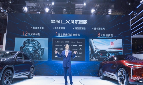 EXEED defines the future at Auto Shanghai