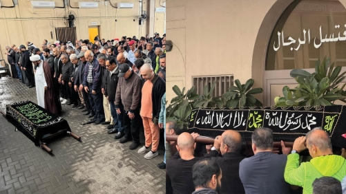 Bahrain Mourns Young Victim of Iranian Attack in Seef