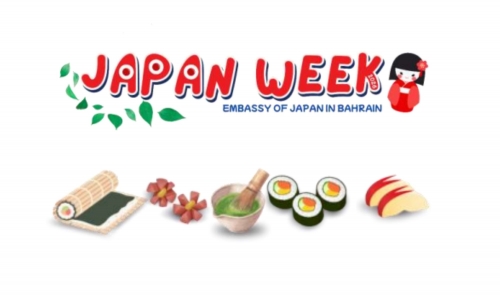 Japan Week Comes to Bahrain Japan Week Comes to Bahrain
