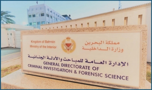 Foreign national arrested at Bahrain airport with cocaine worth BD400,000