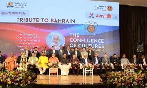 'Tribute to Bahrain' Event Marks Centennial of Sree Narayana Guru's All-Religion Conference 'Tribute to Bahrain' Event Marks Centennial of Sree Narayana Guru's All-Religion Conference