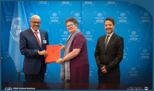 Accedes to the Vienna Convention on the Law of Treaties