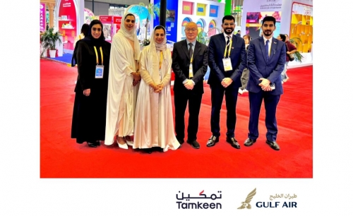 Bahrain to Showcase “Cultural Roots, Global Horizons” at China International Import Expo (CIIE) 2025 Manama Bahrain to Showcase “Cultural Roots, Global Horizons” at China International Import Expo (CIIE) 2025 Manama