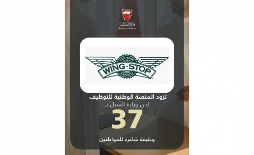 37 job vacancies for citizens