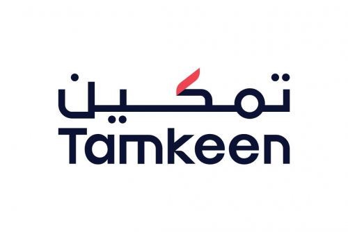 Tamkeen launches updated regulatory framework for training programmes Tamkeen launches updated regulatory framework for training programmes