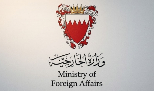 Bahrain Condemns Houthi Threats Against Saudi Arabia Bahrain Condemns Houthi Threats Against Saudi Arabia