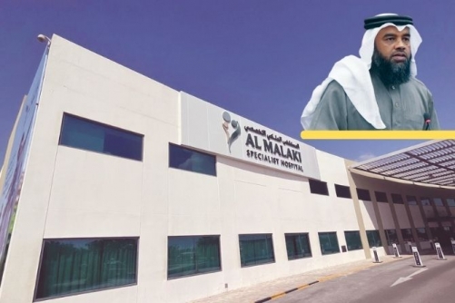 Royal Hospital could become public maternity facility 