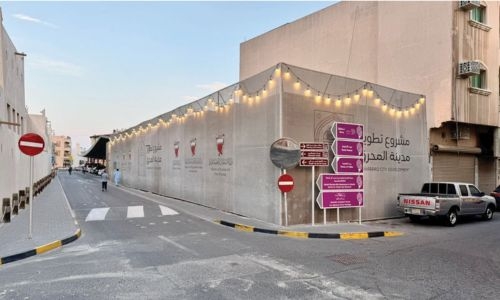 Major Muharraq facelift commences