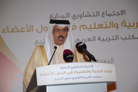 Minister participates in Global Educational Forum