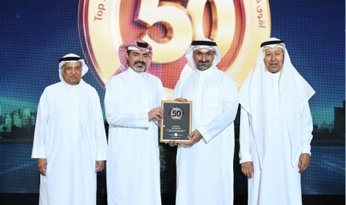 Zain Bahrain Recognized Among Al Bilad’s Top 50 Strongest Companies Zain Bahrain Recognized Among Al Bilad’s Top 50 Strongest Companies