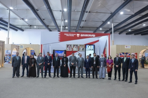 Bahrain Opens Pavilion at WUF13