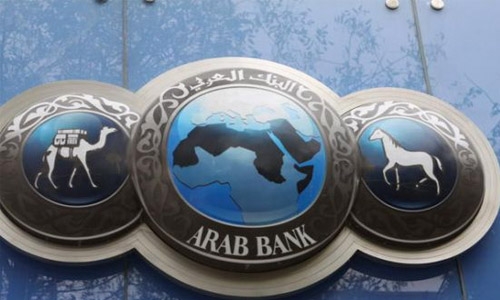 Arab Bank Group reports Q1 net profits of $218.3m