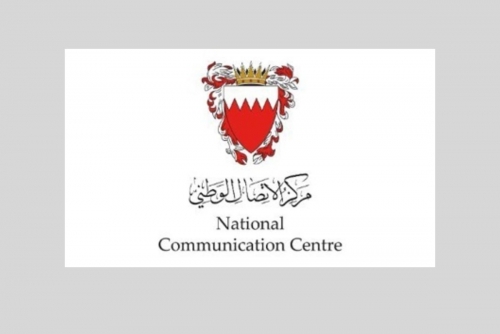 Bahrain Air Defenses Intercept Hostile Missile Attack from Iran