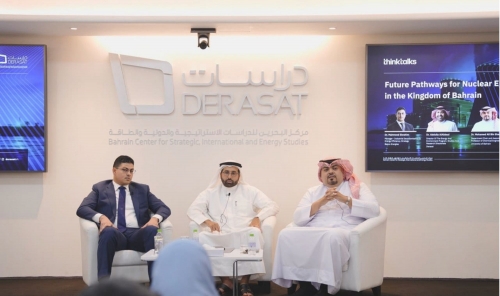 Bahrain Explores Nuclear Energy Future in Key “Derasat” Dialogue Bahrain Explores Nuclear Energy Future in Key “Derasat” Dialogue