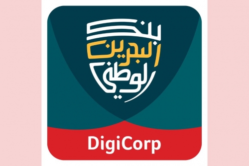 NBB introduces digital submission of audit confirmation reports via DigiCorp 