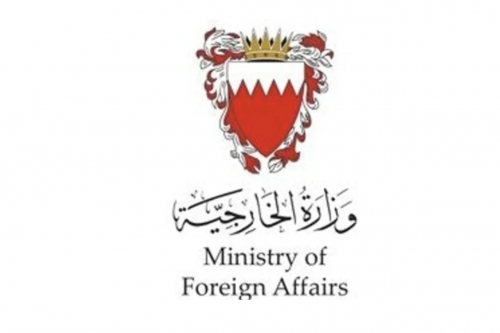 Bahrain condemns terrorist bombing on cafe in Damascus  