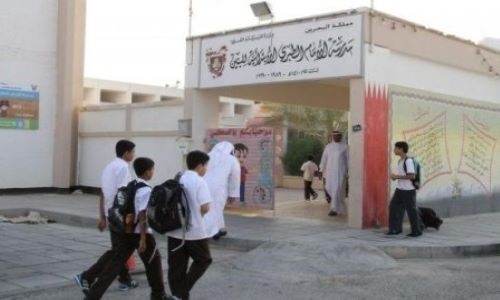 Time for Bahrain public schools maintenance