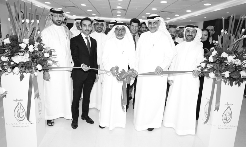 Al Salam Bank opens branch Al Salam Bank opens branch