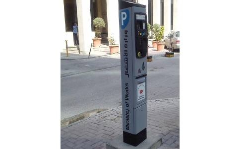 Tawasul brings quick resolution to illegal parking in Al Naeem
