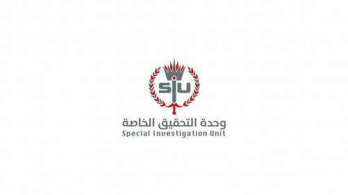 Special Investigation Unit Completes Probe into Detainee Death, Refers Suspect to Criminal Court Special Investigation Unit Completes Probe into Detainee Death, Refers Suspect to Criminal Court