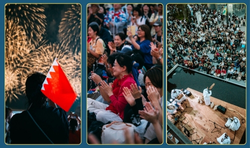 Bahrain Pavilion Concludes National Day Celebrations at Expo 2025 Osaka