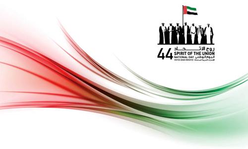 National Day: No decorated cars on road between 4-11pm on Dec. 3