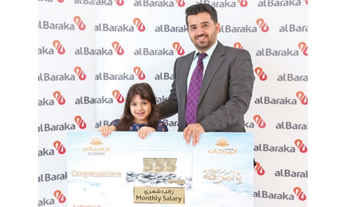 Noora Tariq wins AIB monthly salary of BD555 for one year 