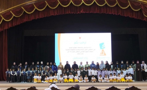 Bahrain Hosts First Early Childhood Care and Education Forum
