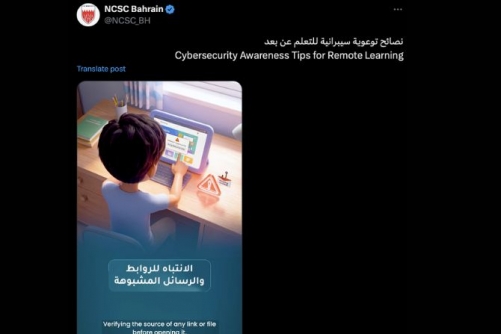 Screens On, Worries Off as Cyber Safety Urged