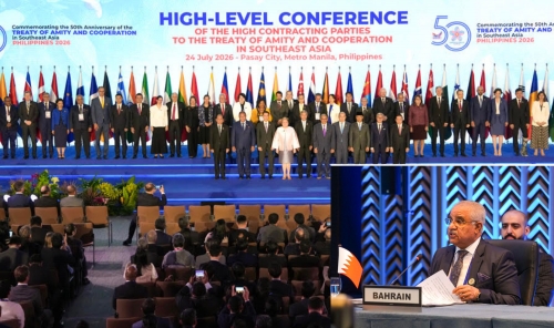 Bahrain marks 50 years of ASEAN Treaty Bahrain marks 50 years of ASEAN Treaty