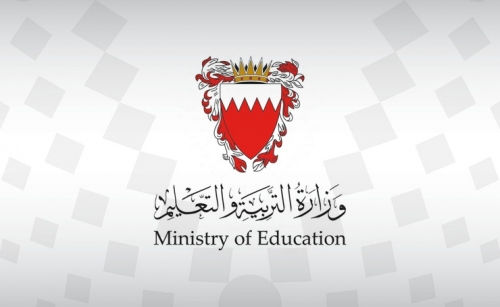 Ministry of Education Announces School Timings for Ramadan