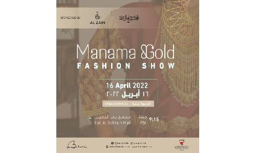 BTEA to organise Fashion Show and Gergaoon 