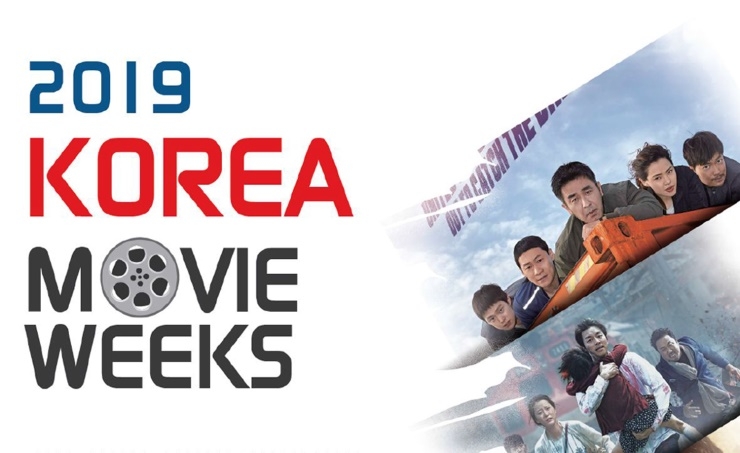 K-Cinema comes to Bahrain at sixth annual Korean film festival